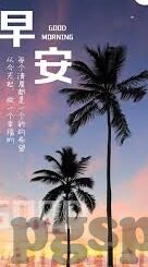 足球比分4比2-从4比2看足球魅力，一场比赛背后的激情与智慧